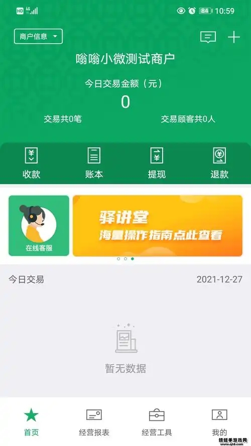 u=1590848560,4248369362&fm=253&fmt=auto&app=138&f=JPEG.jpg